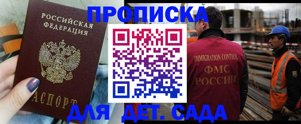 временная регистрация госуслуги в Брянской области