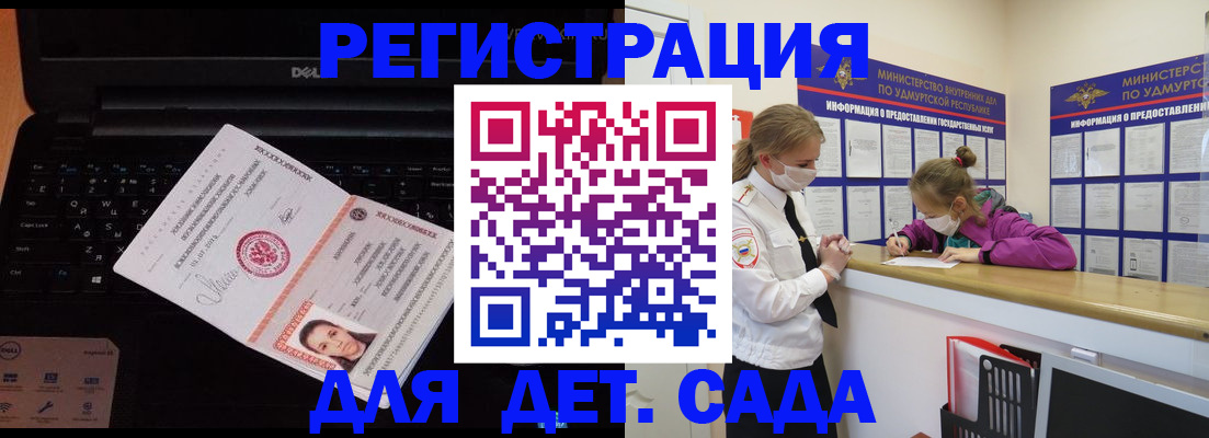 найти адрес прописки в Брянской области